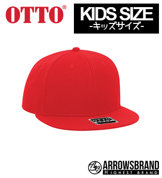 OTTO-145-990の帽子