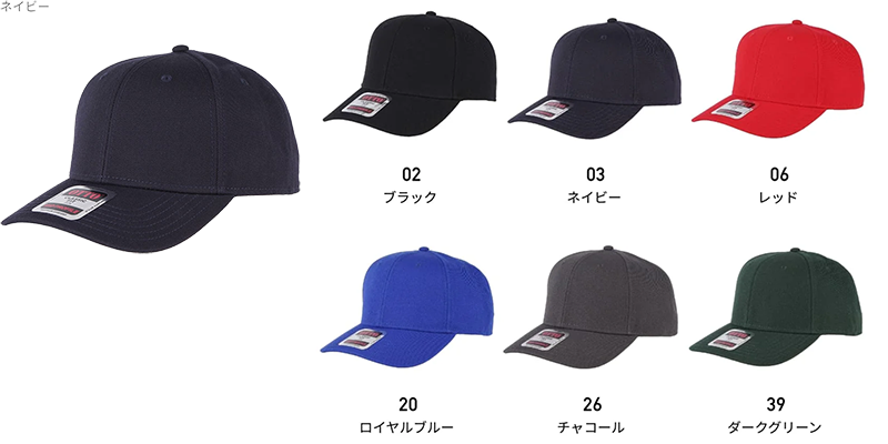 オットー/123-969のカラーチャート